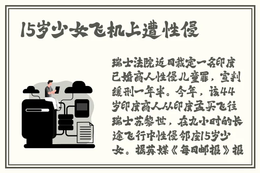 双人摇床剧烈运动蘑菇视频